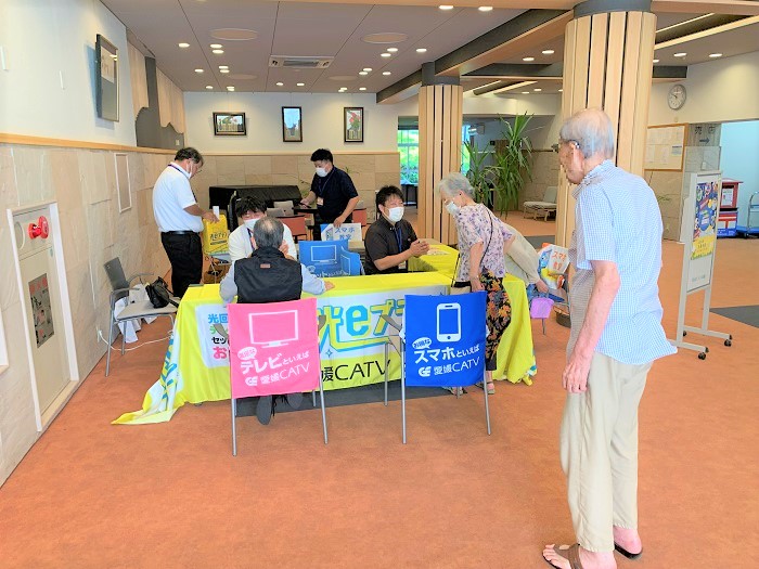 愛媛CATV　説明会
