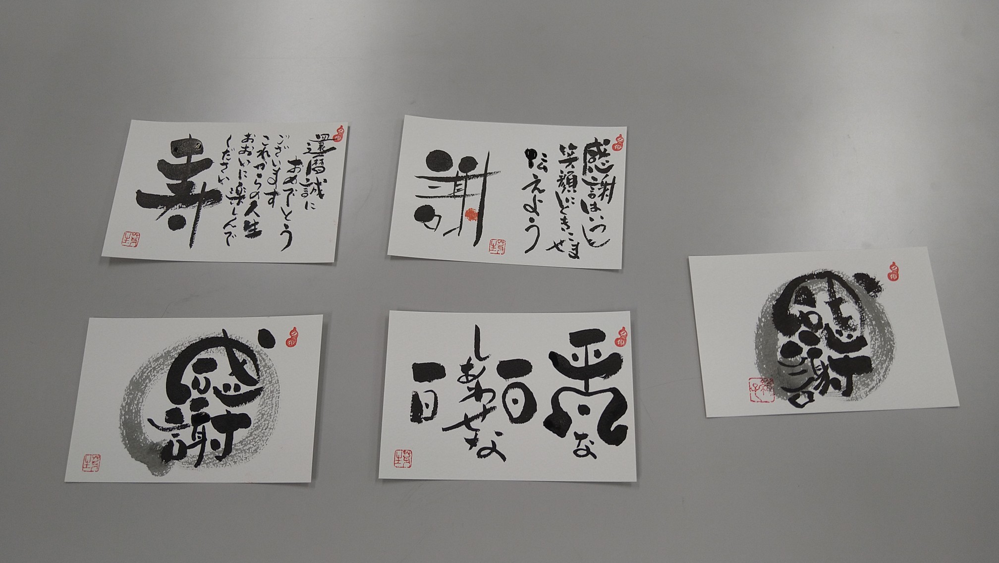 己書講座を開催いたしました
