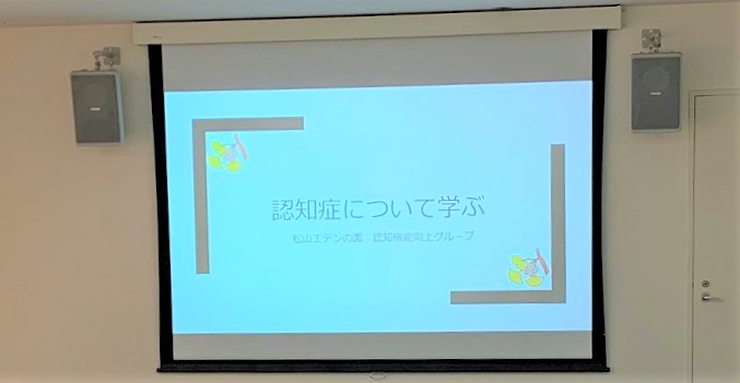 介護フェスタ開催！