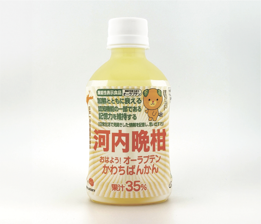 河内晩柑（かわちばんかん）ドリンク試飲会