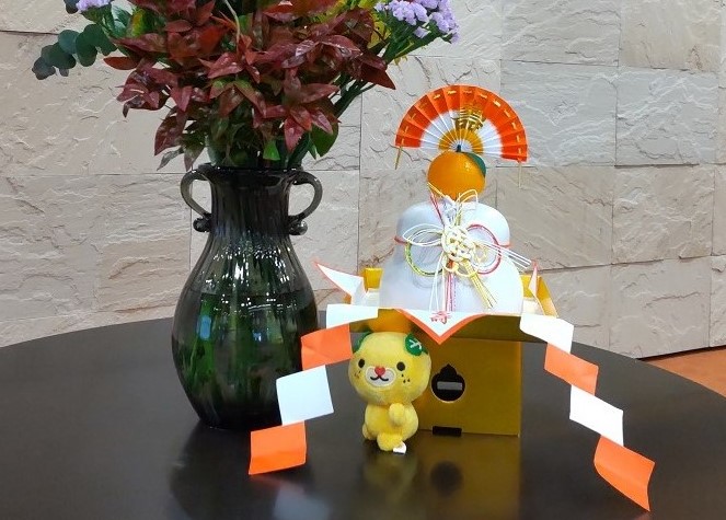 新年のご挨拶