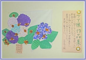 ケア棟ご入居者による作品集を展示しました