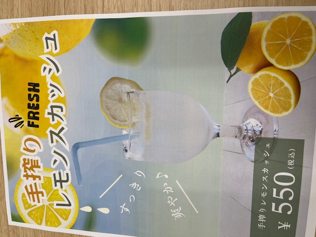 喫茶アダージョのおすすめドリンク