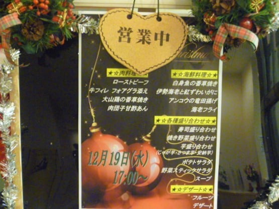 一足早いクリスマスイベントを開催しました【クリスマスビュッフェ】