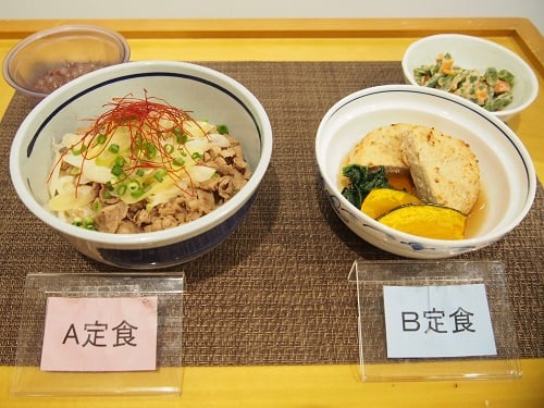 【昼食】4月13日（月）