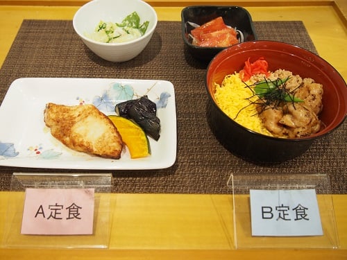 【昼食】4月14日（火）