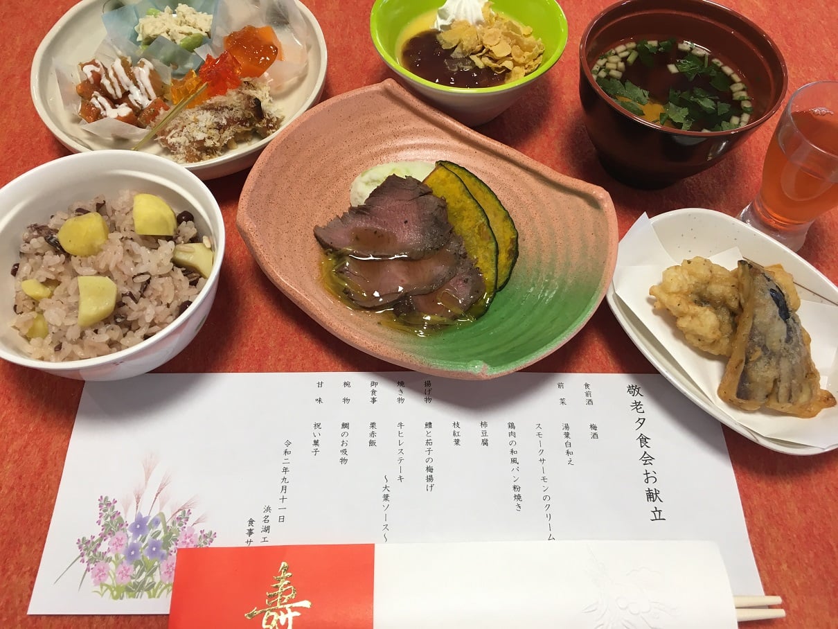 2020年　敬老特別献立