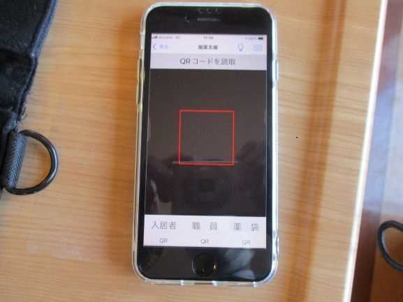 QRコード読み取り用の何の変哲もないスマホです。