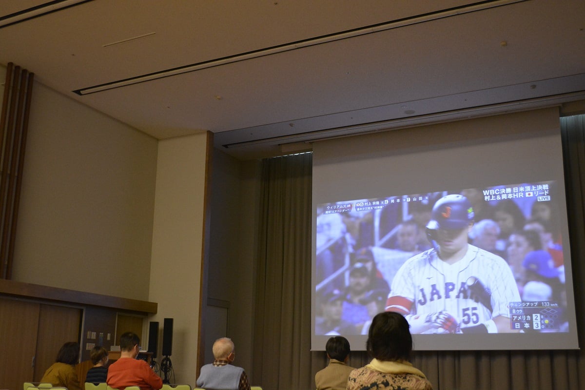 WBCの決勝試合をパブリックビューイングで楽しみました(園内の大ホールです)