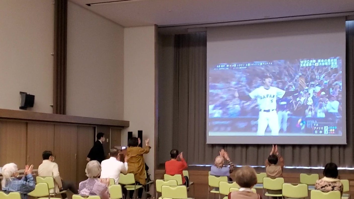 優勝が決まって、入居者も大喜び!