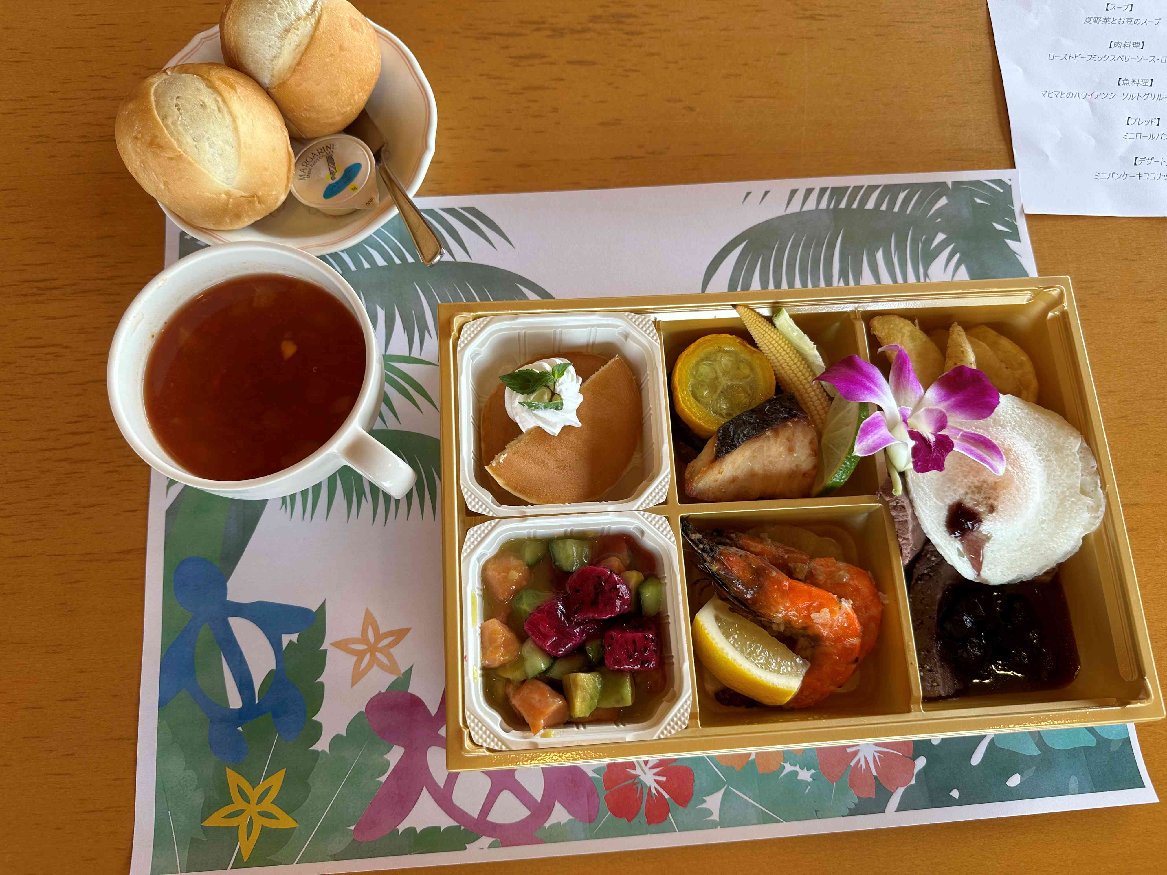 2024　Beerparty　スペシャル弁当♬
