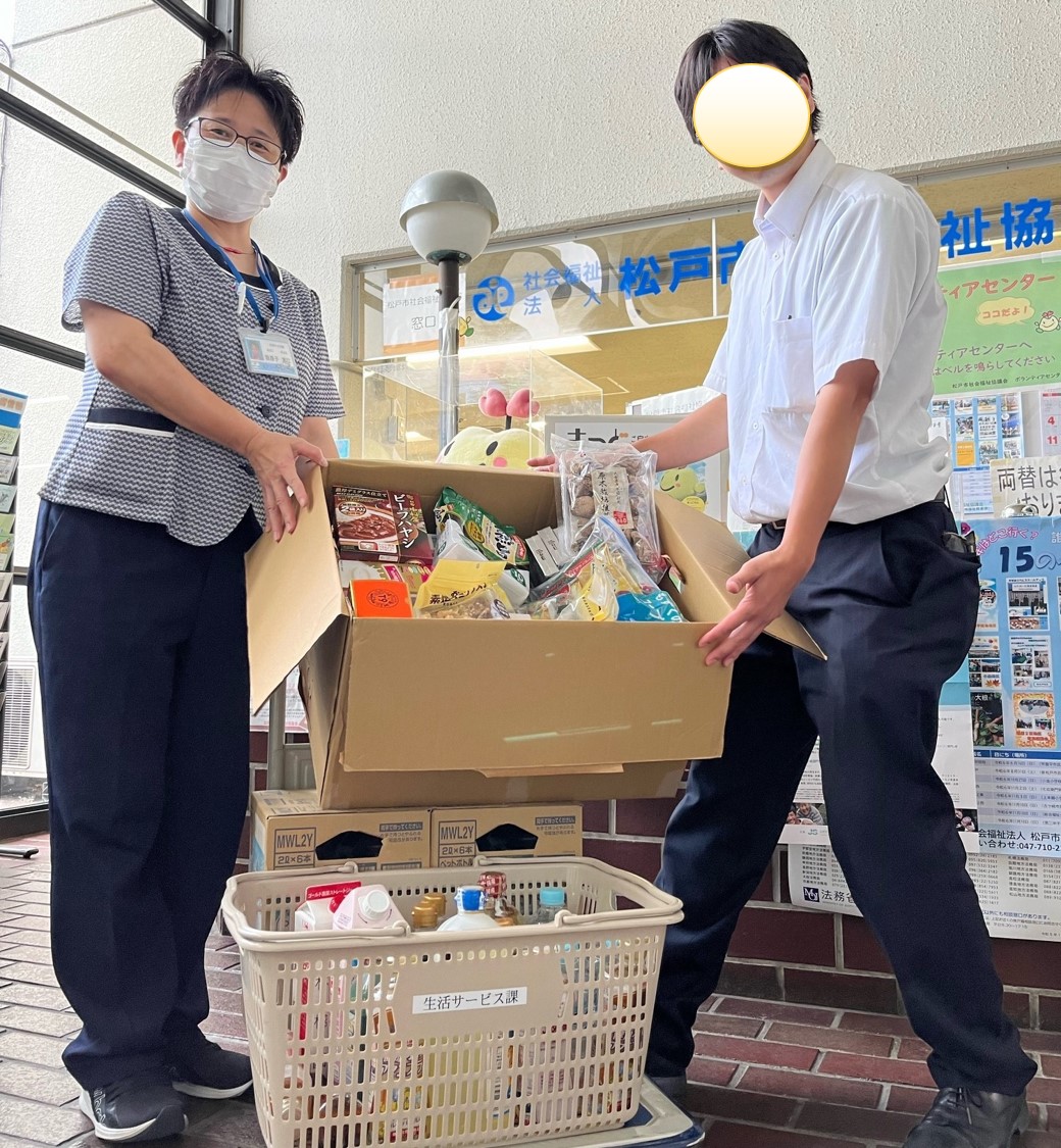 ②松戸市社会福祉協議会へ寄付しました。