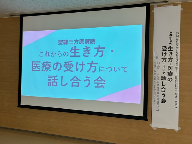 これからのこと、自分らしい生き方について考えます