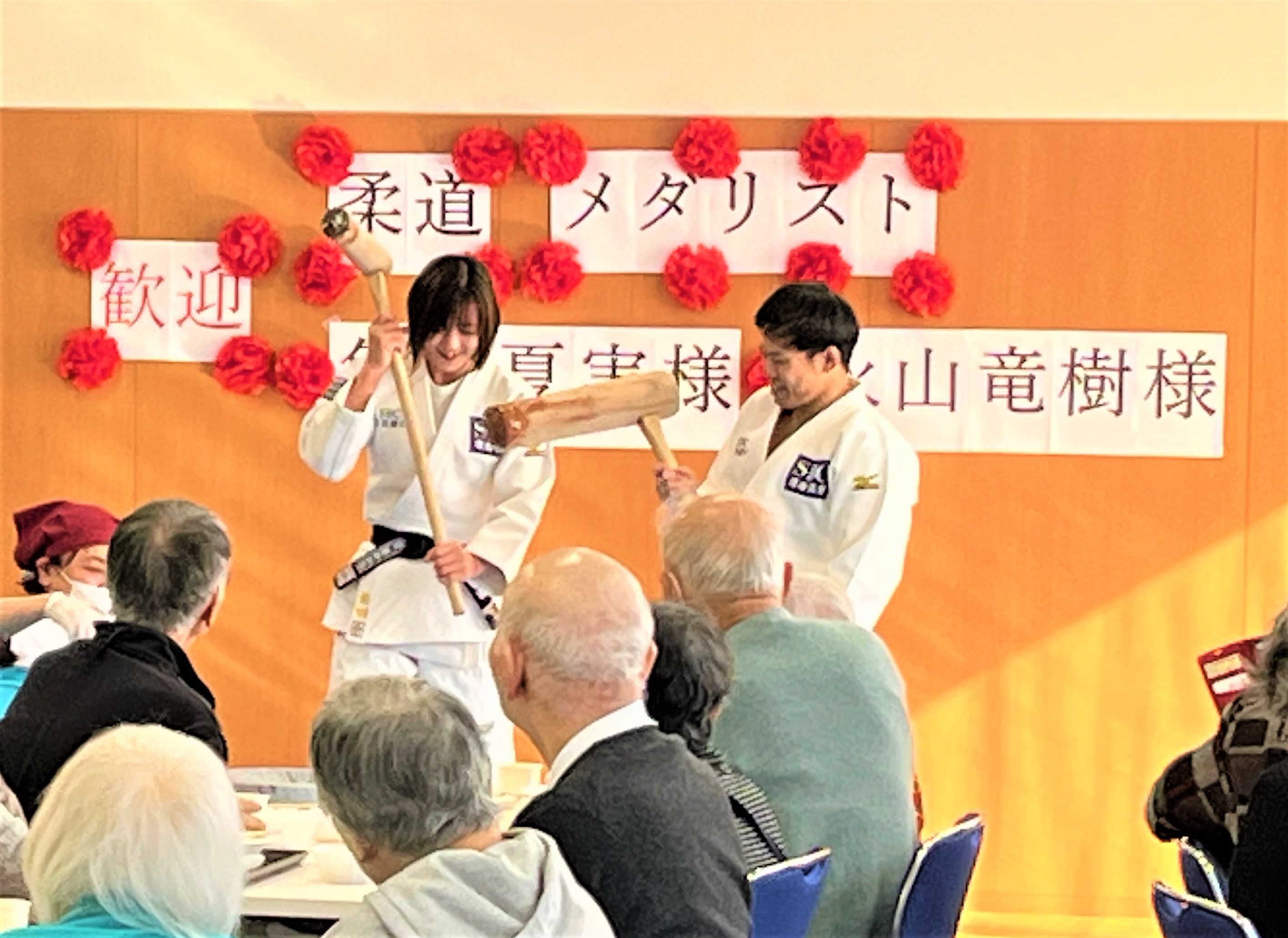 スペシャルゲストのオリンピックメダリスト角田夏実選手と 永山竜樹選手