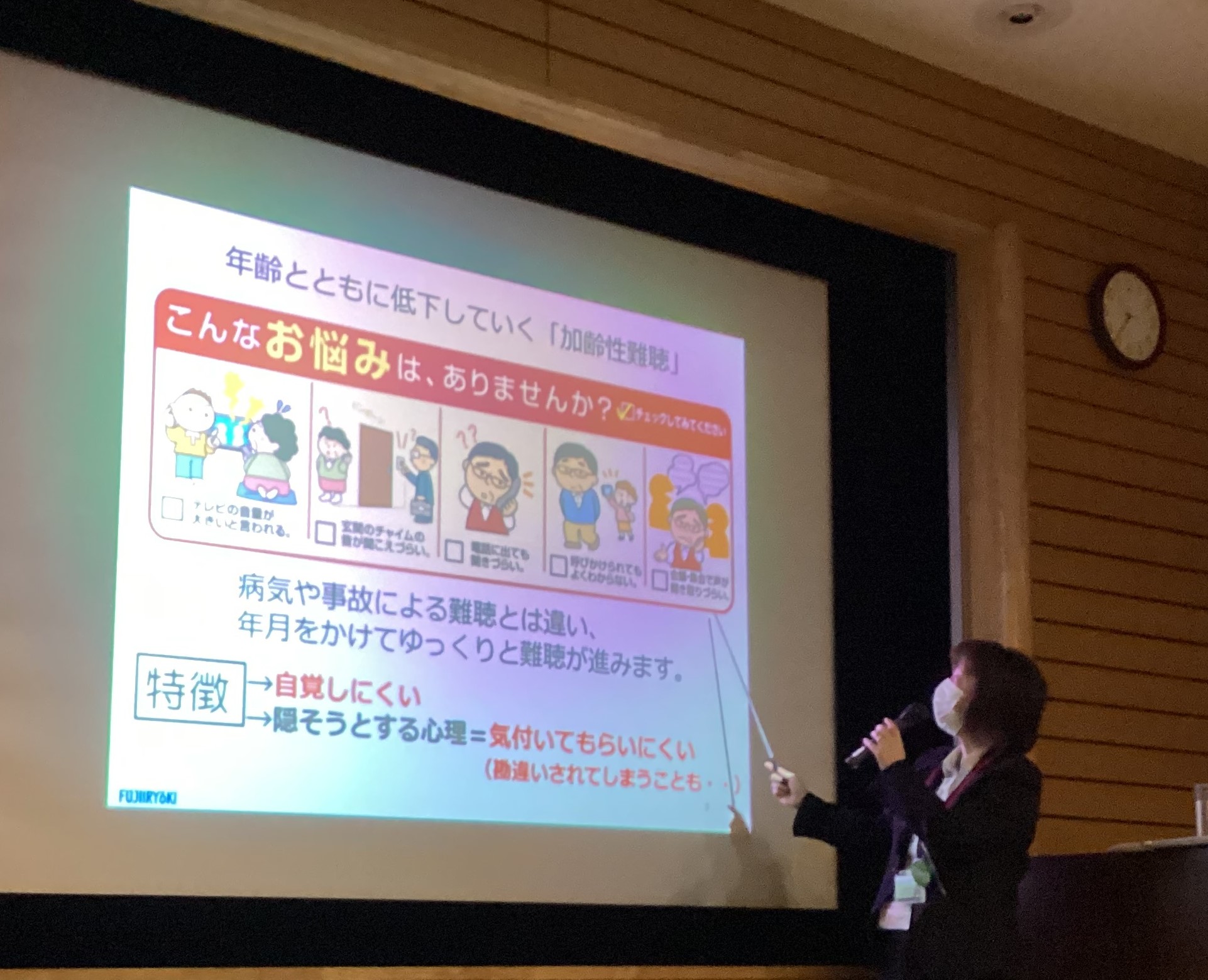 詳しくお話しいただきました