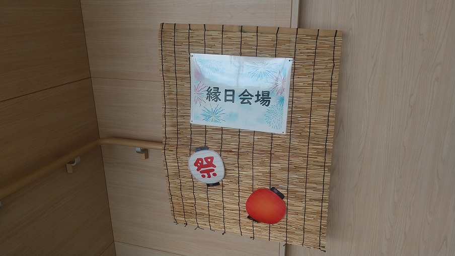 縁日会場