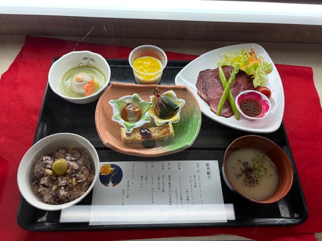 ご長寿のお祝いとこれからもお元気でという願いを込めて