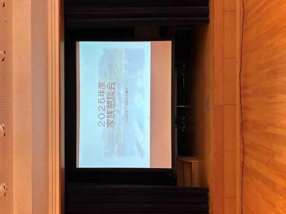 スライドを用いて説明しました。