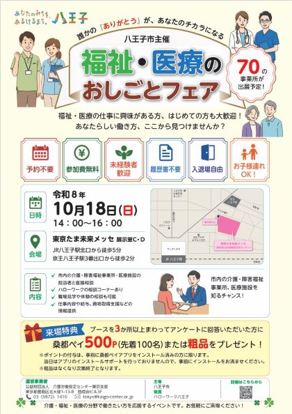 詳細はこちらのパンフレットをご覧ください