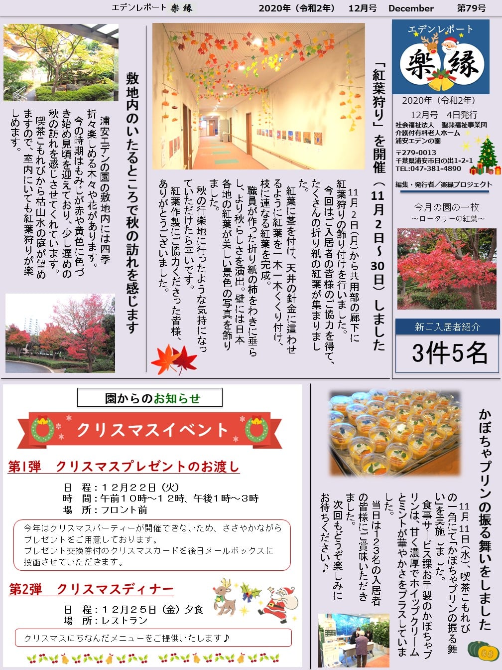 表面