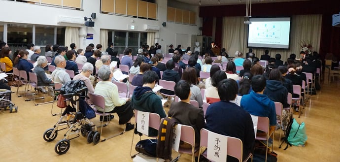 浜名湖エデンの園　第１４回園内学会を開催
