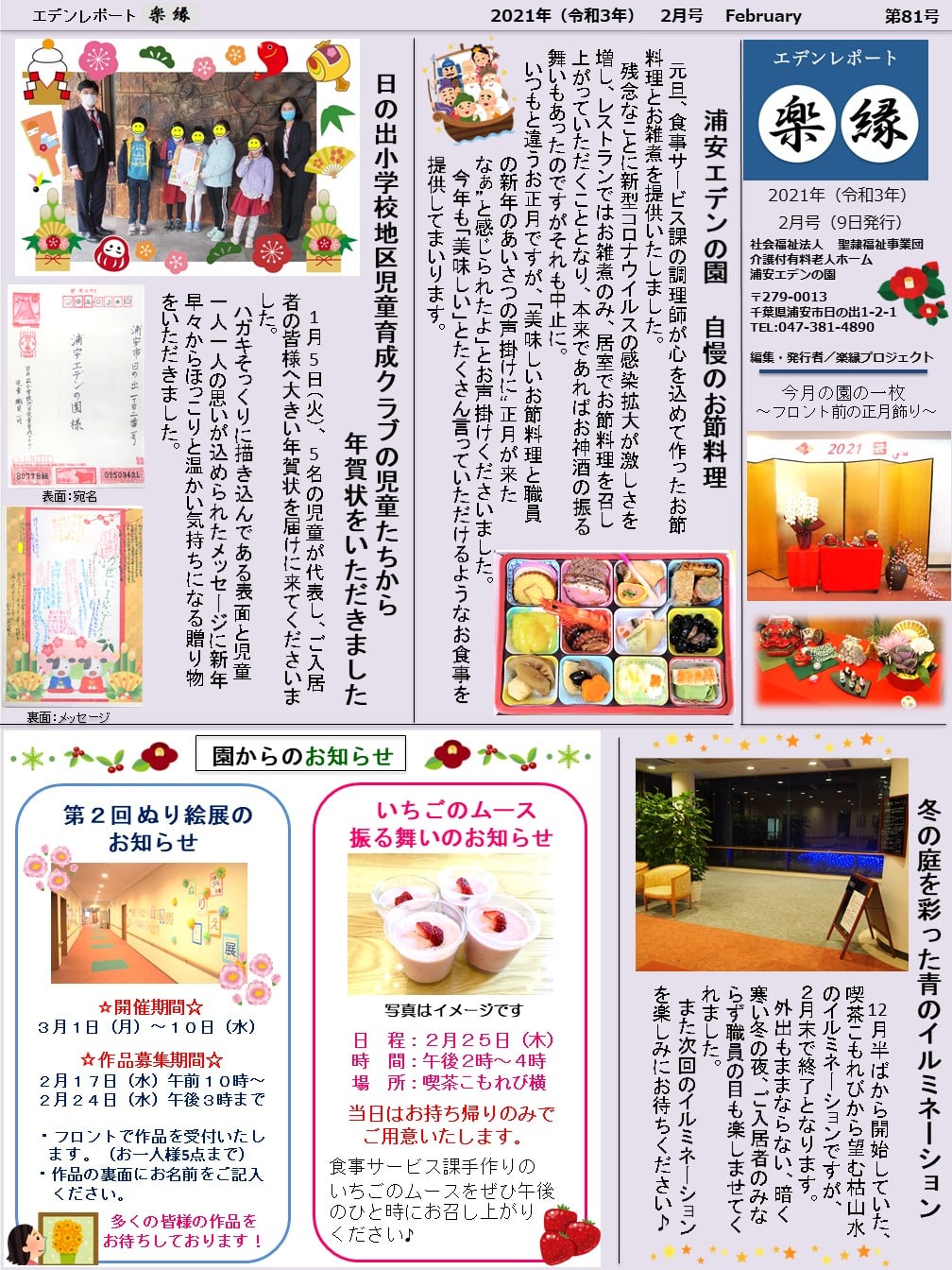 表面