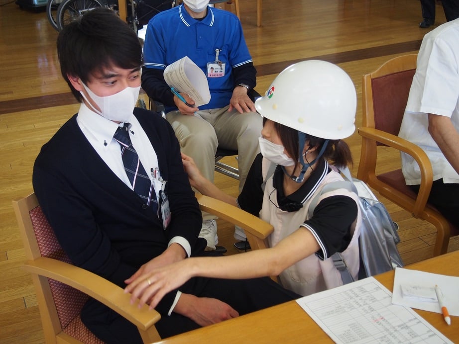 安全確認