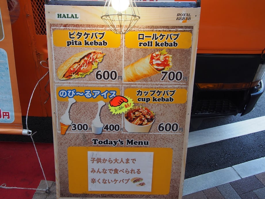 メニュー