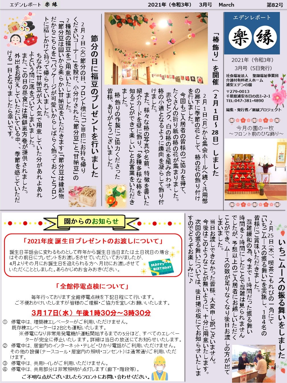表面