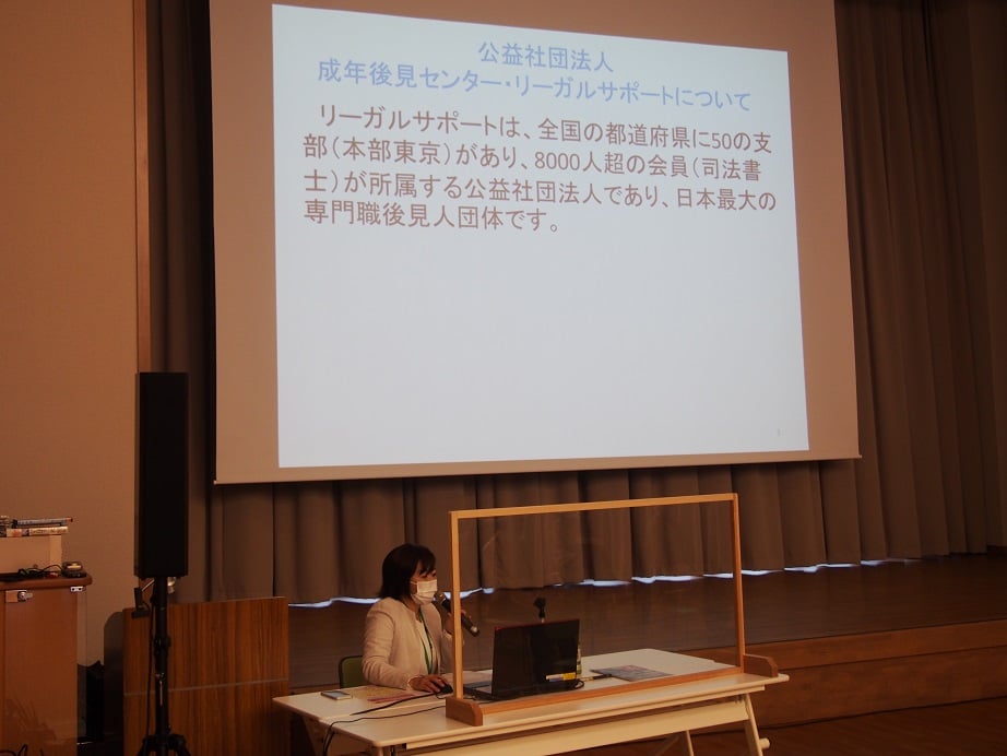中里司法書士による講演