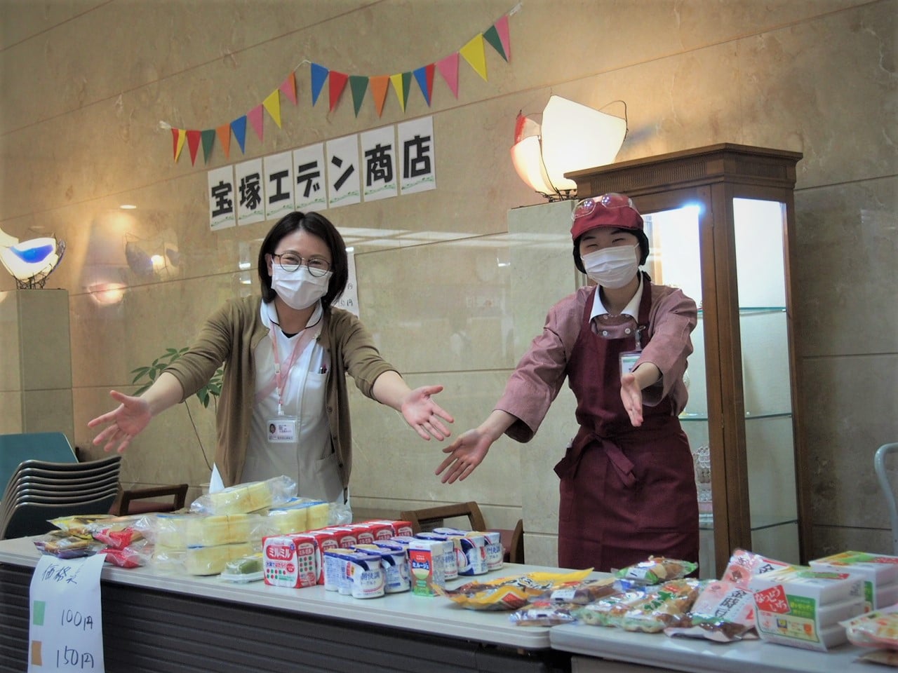 宝塚エデンの園『【宝塚エデン商店】による旬の果物、新鮮な野菜、菓子類の販売』