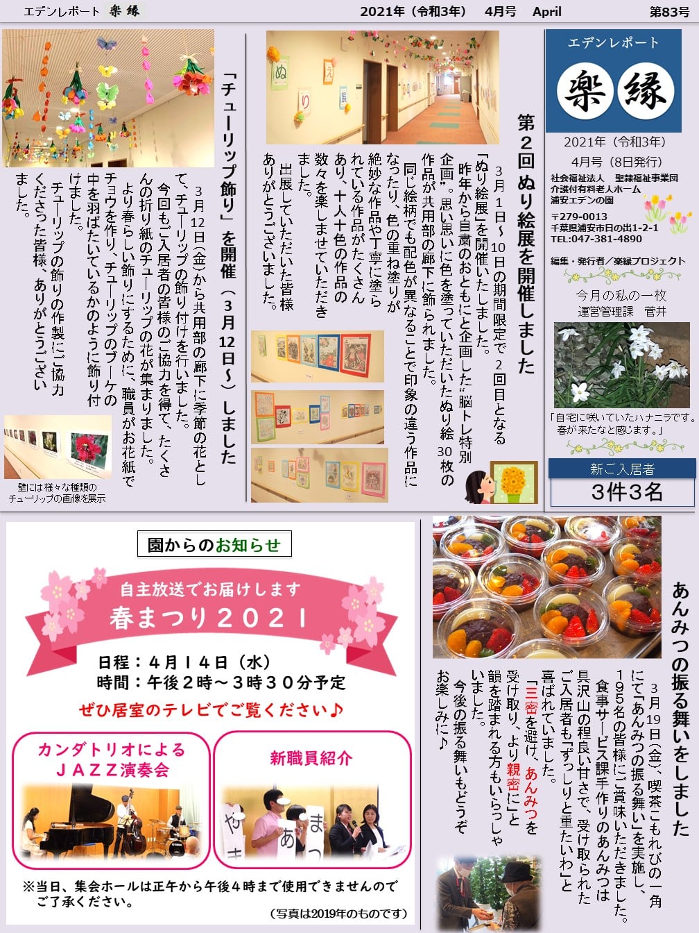 表面