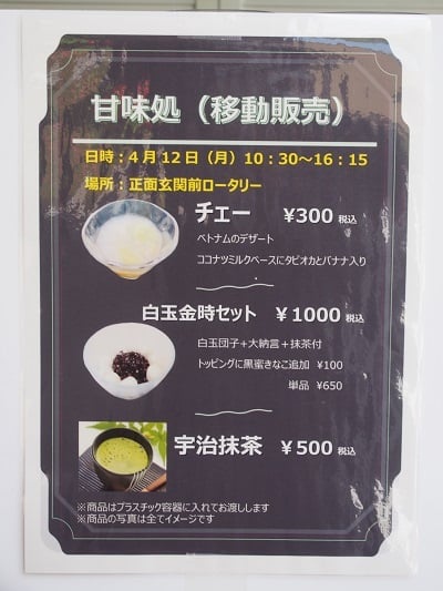 メニューを見ただけでも美味しそう