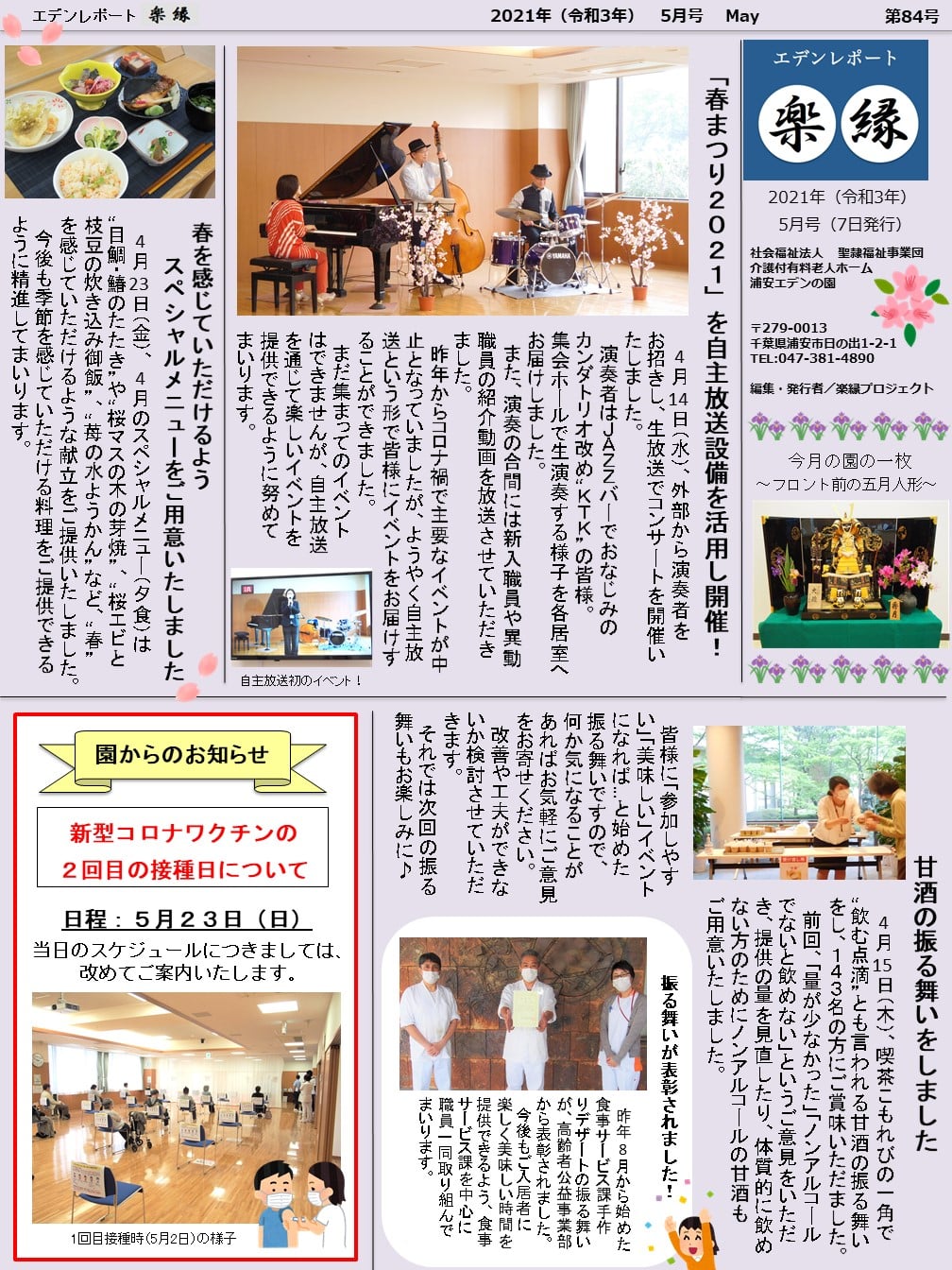 表面