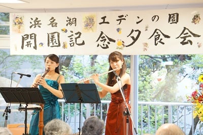 浜名湖エデンの園 「開園記念夕食会」