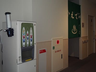 大浴場横にも設置