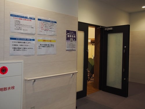 一般居室ご入居者の接種会場「園内サンホール」