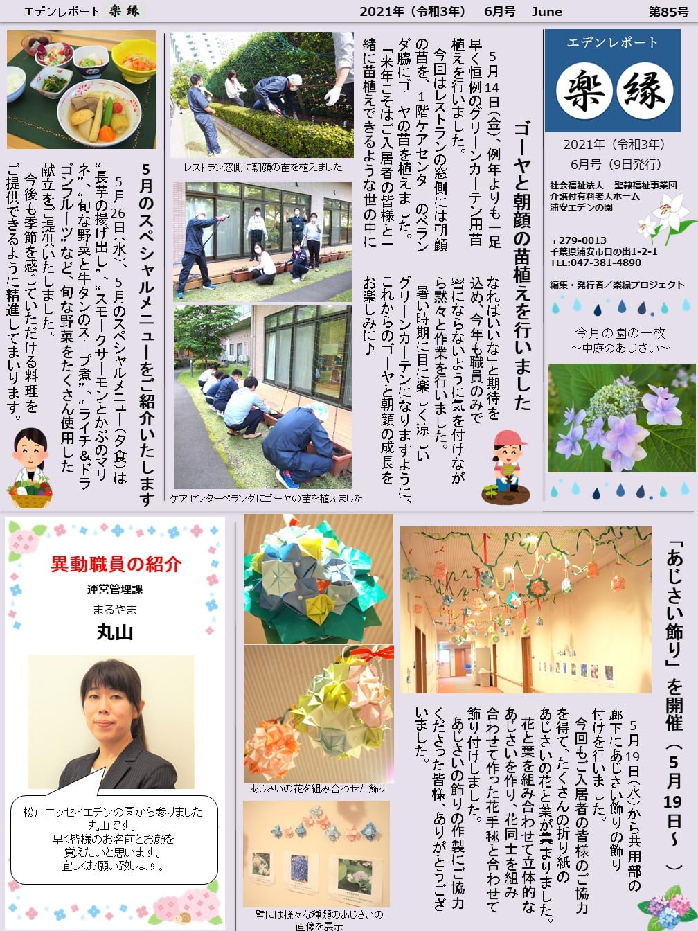 表面