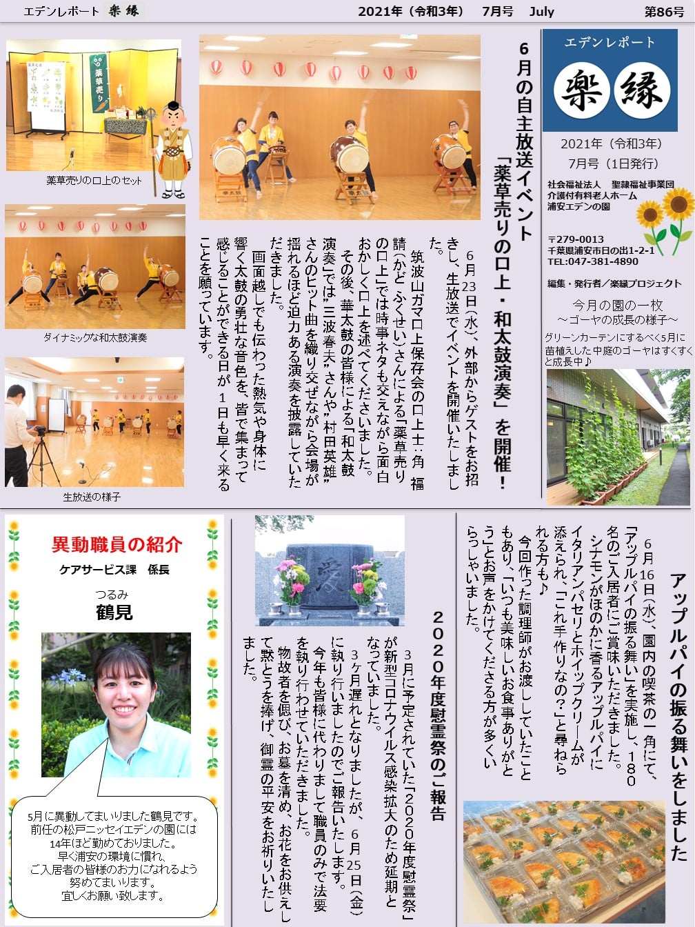 表面