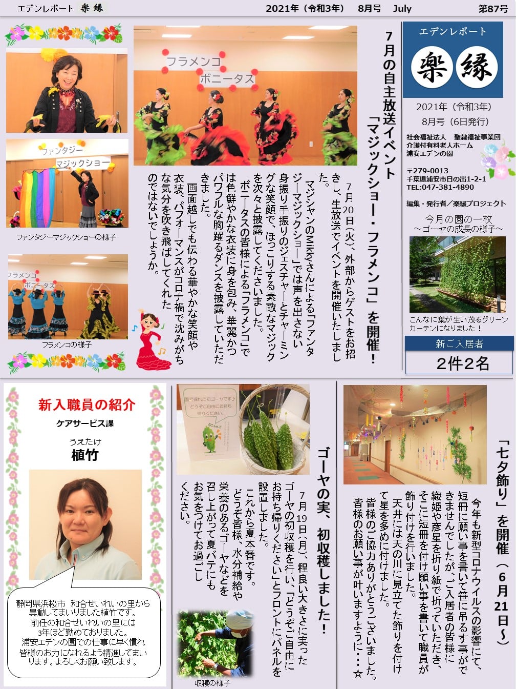 表面