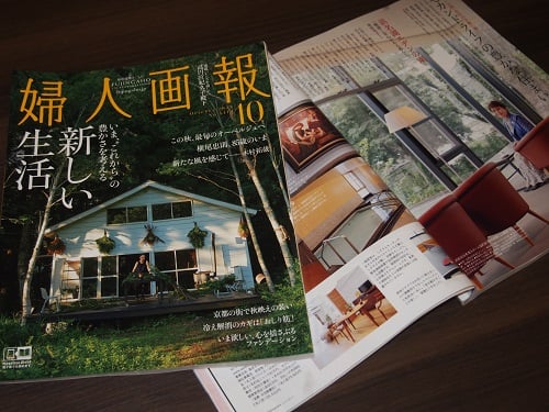婦人画報の素敵な紙面♬