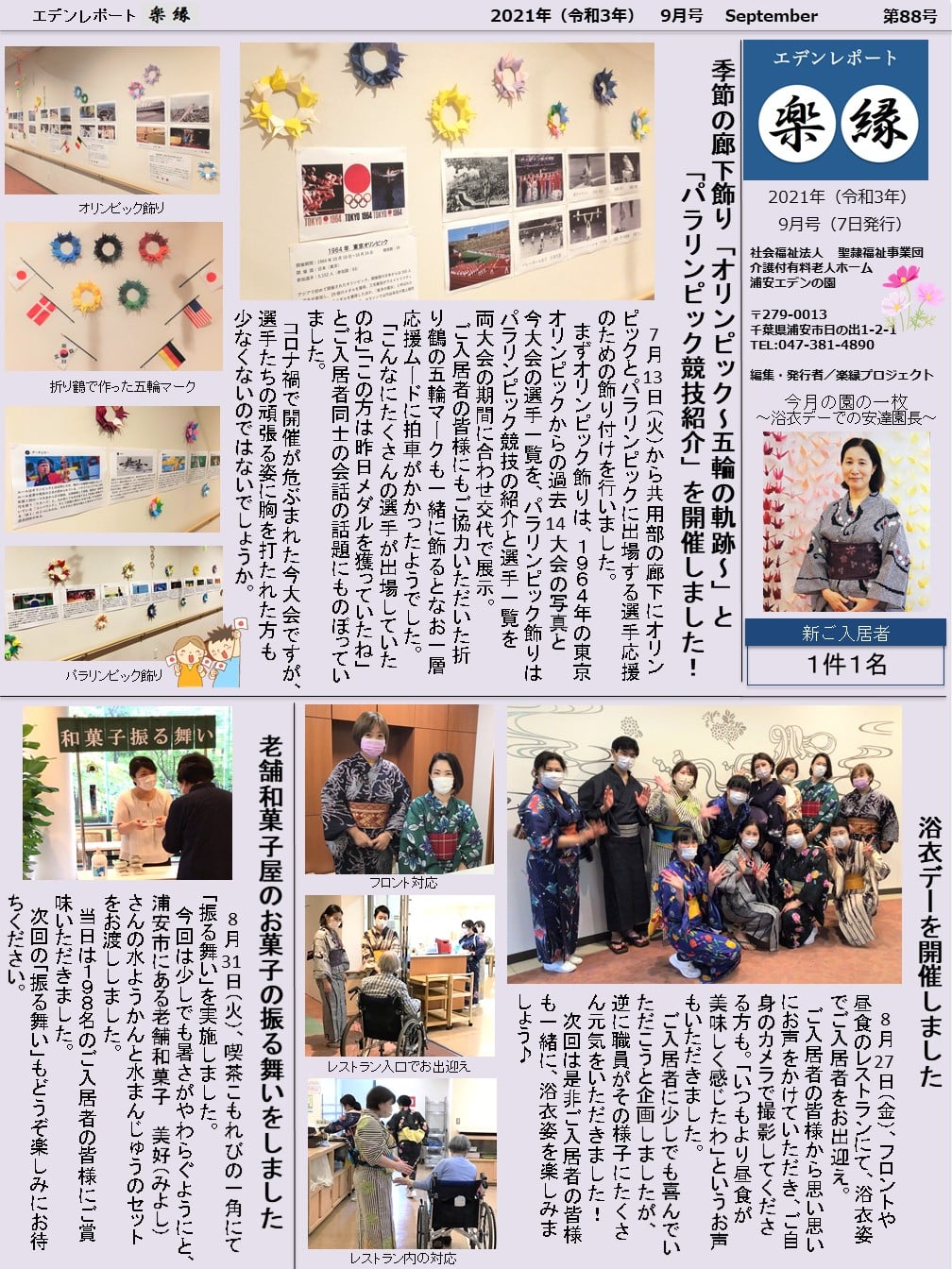 表面