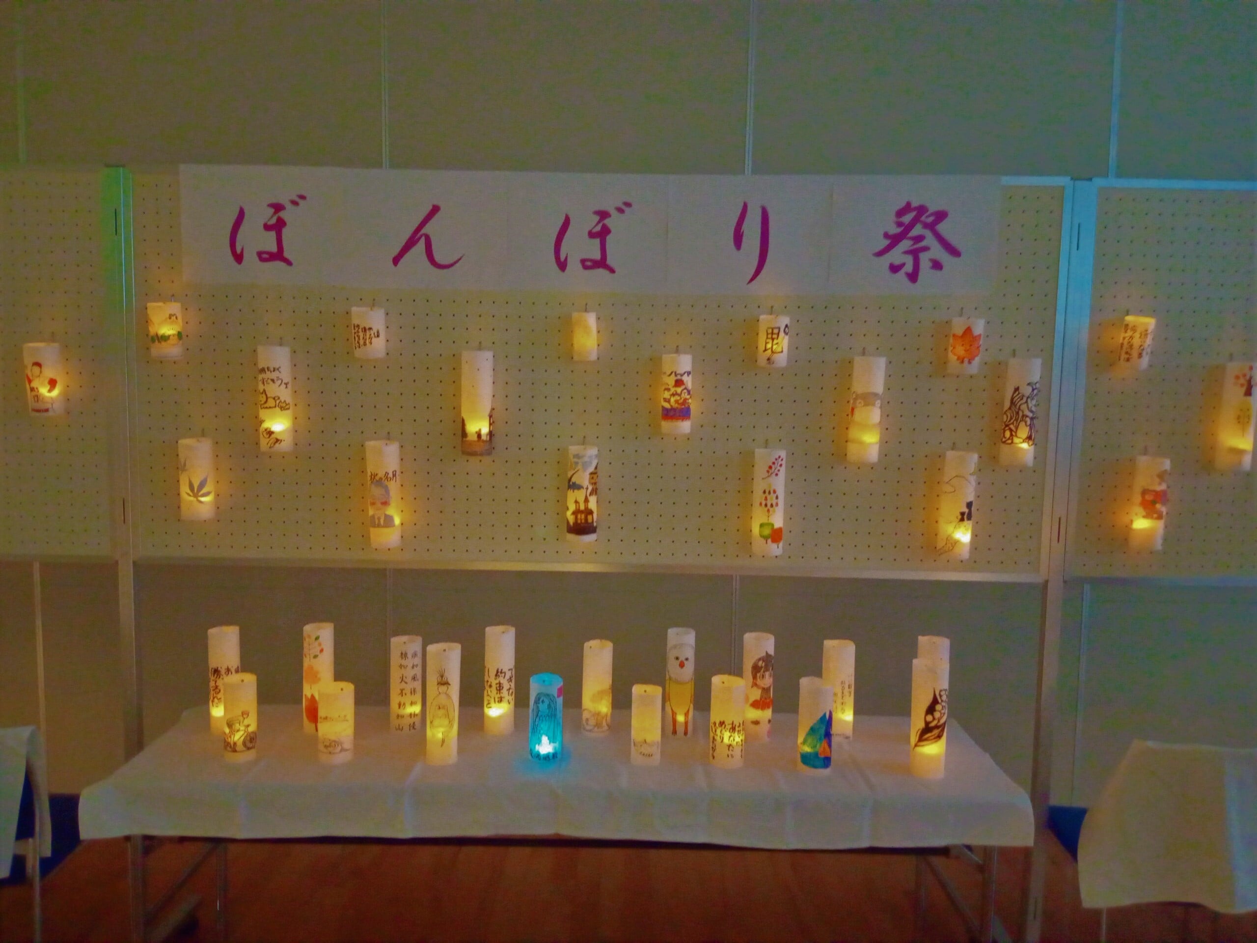 園内でぼんぼり祭を開催しました