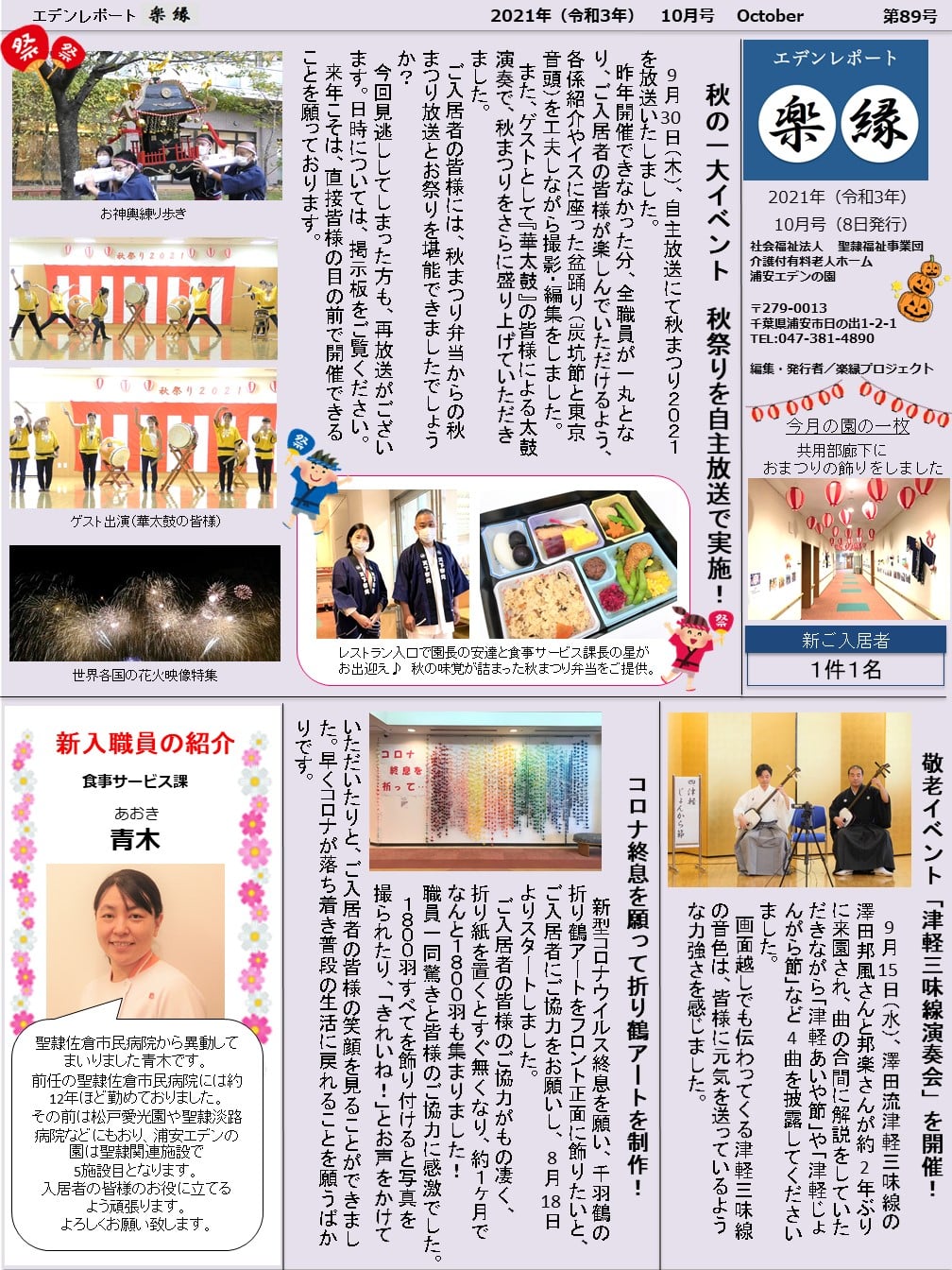 表面