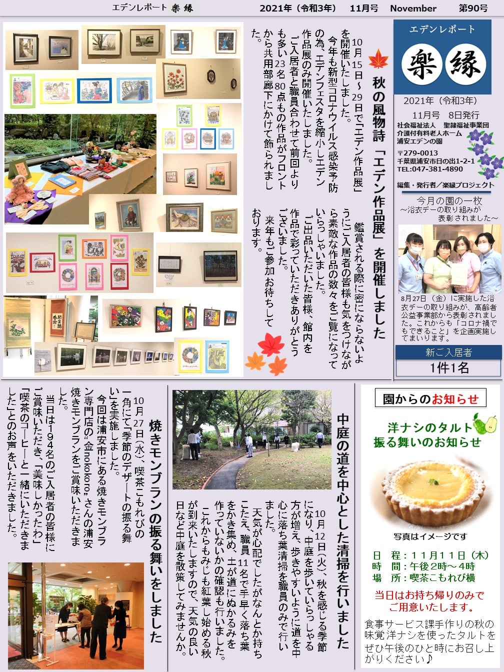 表面
