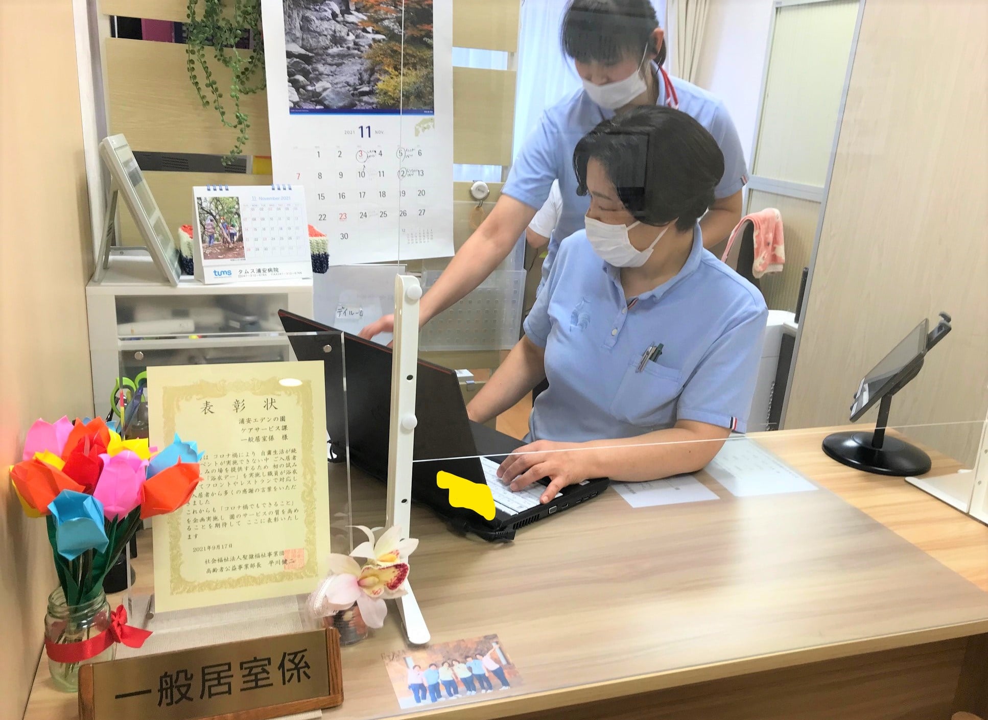 一般居室係　相談窓口に飾っています