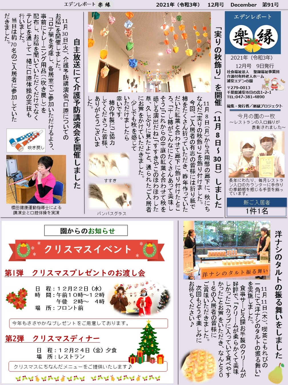 表面