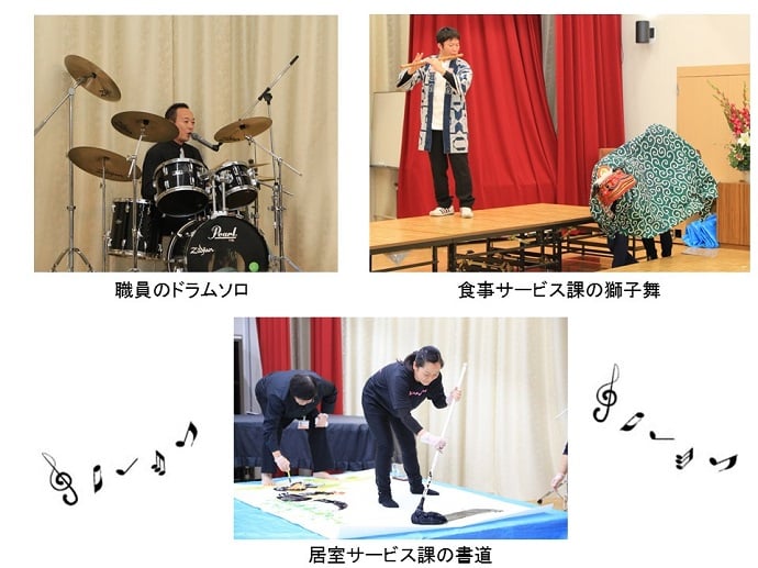 新春ショー