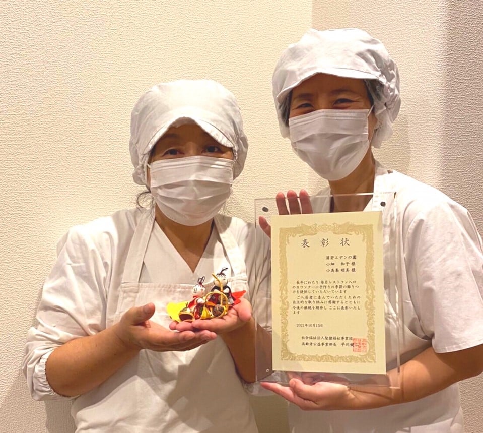 食事サービス課の小畑さんと小高峰さん
