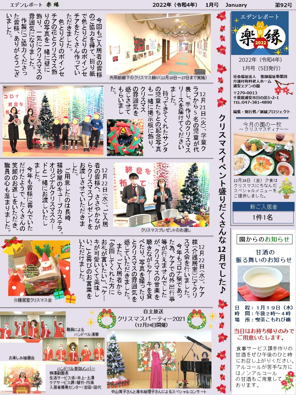 表面